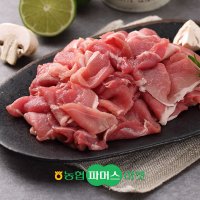 [영주농협] 돼지고기 뒷다리살 600g