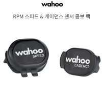 Wahoo 와후 자전거 RPM 스피드 케이던스 센서 콤보팩