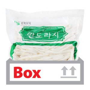 [주문예약] 깐도라지(채) 1kg*10ea(박스)