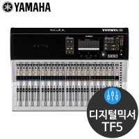 야마하 TF5 32채널 레코딩 USB 오디오 디지털 믹서