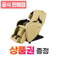 파나소닉 안마의자 렌탈 EP-MAF1(E)/약정 5년/등록비 면제