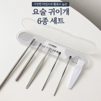 귀후비개 스프링 귀이개 유아 아기 귓밥 귀지 제거 귀파기 귀파개 귀청소