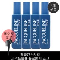 재클린스타일 퍼펙트볼륨 플로랄 머스크 170ml 4개 + 보스티나 샴푸 샘플 5매  1개