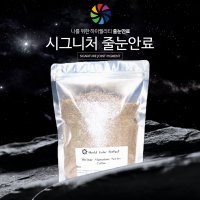 미리내 시그니처 커피 1kg 폴리우레아 줄눈유리안료 줄눈재료 줄눈이시공 타일줄눈