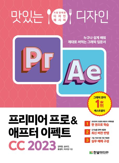 디자인이펙트 이미지