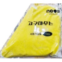 업소용 냉동고구마무스 1KG X10 고구마피자 버터구이 케이크