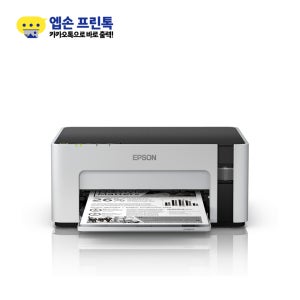 엡손 10% 혜택 무한 잉크젯 M1120 흑백 프린터 + 잉크