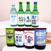 에스엠파티 술라벨 소주라벨지 소주병라벨 맥주라벨지 라벨제작