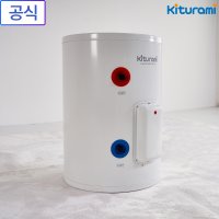 귀뚜라미 전기온수기 50리터 바닥형 KDEW PLUS-50B 스탠드형