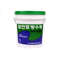 칠만표 CMW-1C 10kg 녹색침투방수제