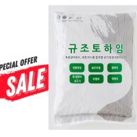 규조토하임 몰탈/퍼티/유럽미장 3kg/4kg 물에 개워쓰는 규조토가루 분말 항균 천연 친환경 결로 - 아이보리 3KG 분말