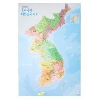 에이든 여행지도 우리나라지도 대한민국 한반도 전도