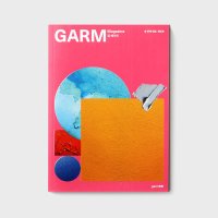 GARM 감 매거진 04 페인트