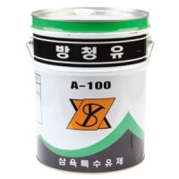 [삼육] 방청유 A-100W 20L(수용성)