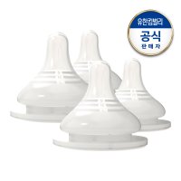 그린핑거 베베그로우 젖꼭지 S 2입x2팩