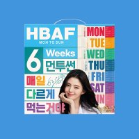 바프 먼투썬 하루견과 6주 (20g42봉)