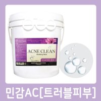 (통)민감AC 모델링 마스크