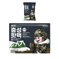 충성 NEW 핫팩 부착형 소형 50g 10p  5개