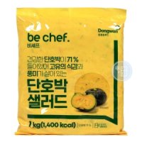 동원홈푸드 비셰프 단호박샐러드 1kg /냉장