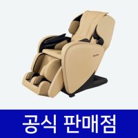 파나소닉 안마의자 렌탈 EP-MAF1 베이지 60개월