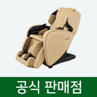 파나소닉 렌탈 안마의자 EP-MAF1 60개월