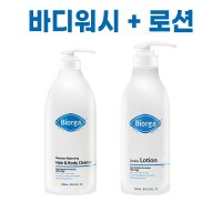 바이오가 모이스처 클렌저 + 더블 로션 / 임산부 로션 클렌저 선물 set