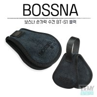 보스나 손가락 수건 낚시타올 BT-S1