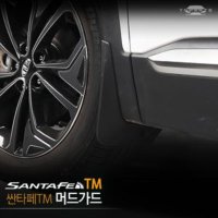 메이튼 싼타페 TM 머드 가드 세트 1세트