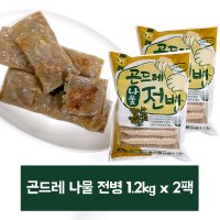 아하 곤드레나물 전병 1 2kg x 2팩