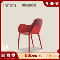 Innors 스페인 수입 Vondom 디자이너 야외 가구 Sabina 레저 의자 정원 발코니 의자