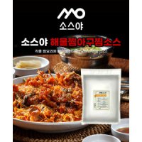 찜소스분말 해물찜 아구찜 아귀 꽃게 문어 동태 찜 가루 분말 소스 양념 1kg