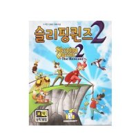 슬리핑 퀸즈 2