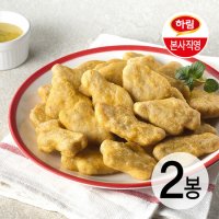 G 하림 굿초이스 치킨너겟 1kg 3봉