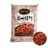 무뼈닭발 1kg (생닭발,생무뼈닭발)