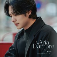 김민석 - Aria D’amore