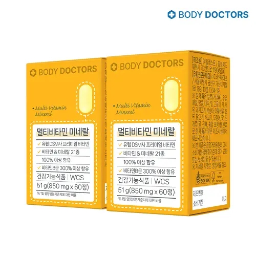 <b>바디닥터스</b> 종합<b>비타민</b> 멀티<b>비타민</b> 미네랄 영양제 리뉴얼 60정 x 2박스