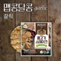 쏘이마루 밀스원 단백질 푸드 콩 단백 고기 대체 식품 올뉴프로틴 맵콩달콩 콩고기 스테이크 갈릭