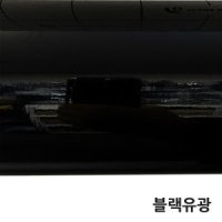 블랙유광 랩핑시트 자동차 드레스업 시트지 폭1520mm