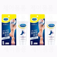 닥터숄 발뒤꿈치 크림 70g 2개세트 일본 발각질제거