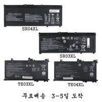 호환 HP TE03XL TE04XL SR03XL SR04XL 노트북 배터리