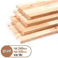 내맘대로자른나무 삼나무 원목 상판 합판 나무판 나무판자 - 삼나무 300x600x18T