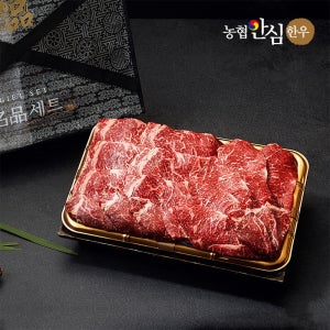 자연맛남 [농협안심한우] 정성 한우 구이선물세트 5호 1kg (1등급/등심500g+채끝300g+특수부위200g)