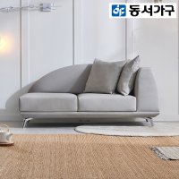 동서가구 코비언 가죽 2인 소파