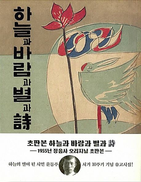 9791164455881