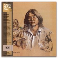 1LP_윤명운2집 - 명운이의 Blues (1LP Black, Remastered 2022)