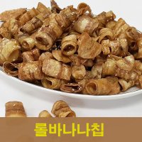 바나나칩 롤바나나칩  400g  1개  1개