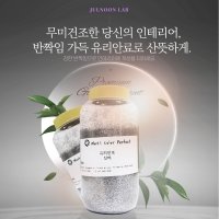 미리내 윤슬 1kg 폴리우레아 줄눈유리안료 줄눈재료 줄눈이시공 타일줄눈