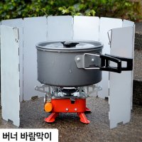 구이바다바람막이 대형 화로대 캠핑용 가스버너 미니 숯불 화롯대 바람막이 8단 8칸