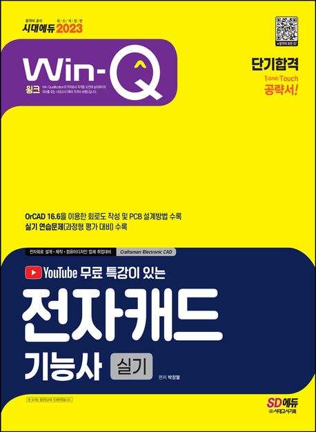 9791138342513