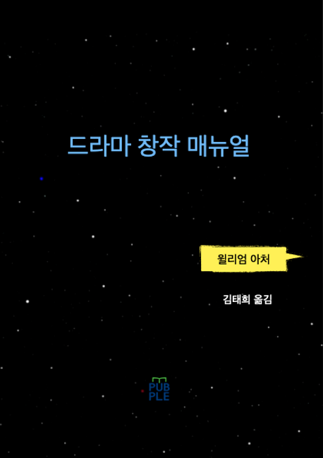 9788924105247